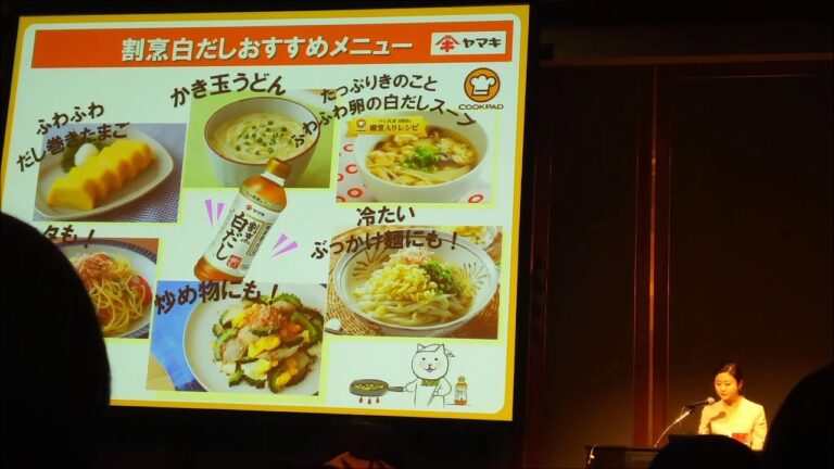 ヤマキ　白だし