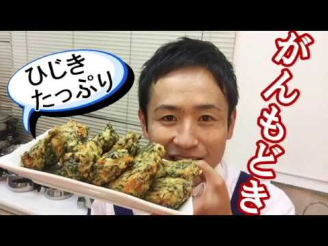 がんもどき(ひじきたっぷり‼）　＃144