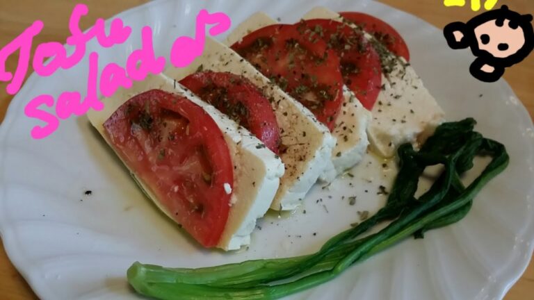 ヘルシー 豆腐 サラダ の詳細