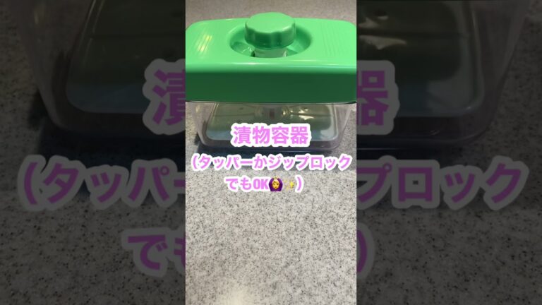 【かぶの甘酢漬け】簡単♡常備菜　＃shorts