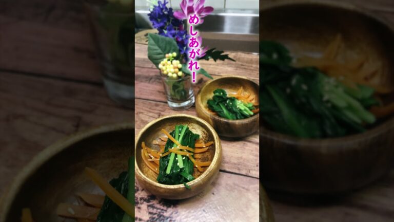 【簡単副菜】ニラのおひたし