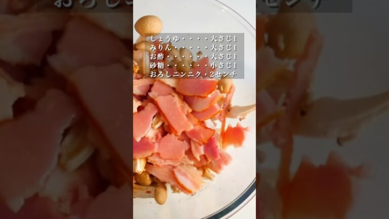 チンして混ぜるだけのしめじとベーコンの副菜レシピ！