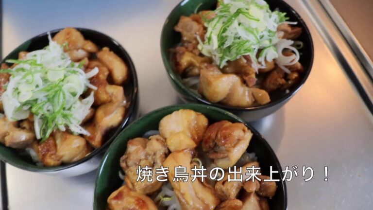 【簡単】焼き鳥丼