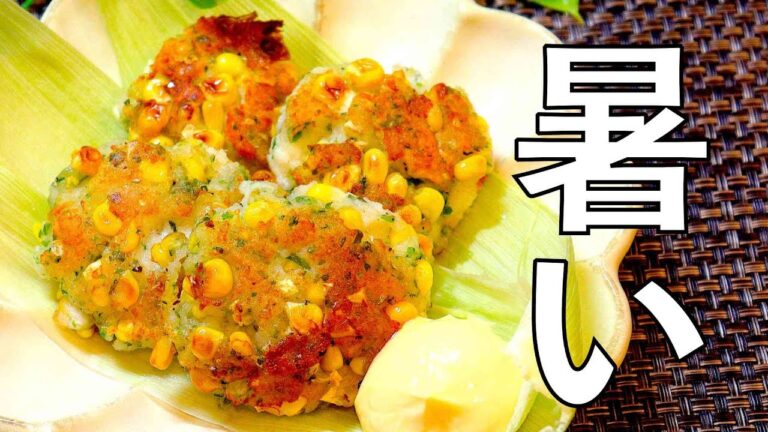 とうもろこしの季節到来!! #shorts