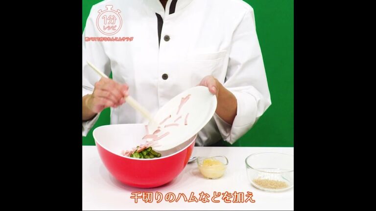 【れんこん生産者直伝・1分レシピ】酢バスでつくるれんこんサラダ～からしマヨネーズで後引く美味しさ！～（作り方は説明で）