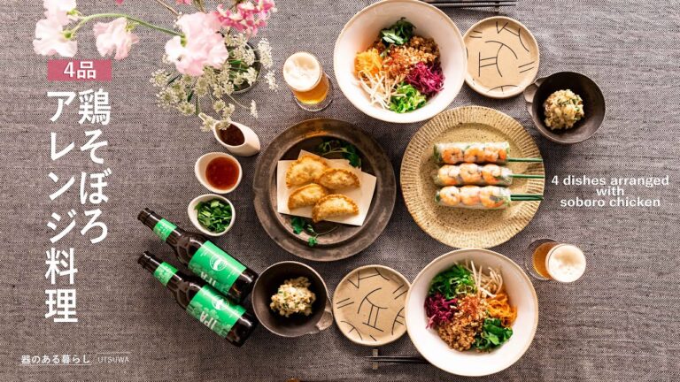 鶏そぼろアレンジ料理4品 / 40代主婦の日常 / ポテサラ / 混ぜそば / 生春巻き / サモサ風 / 丁寧な暮らし / 4 dishes arranged with soboro chicken