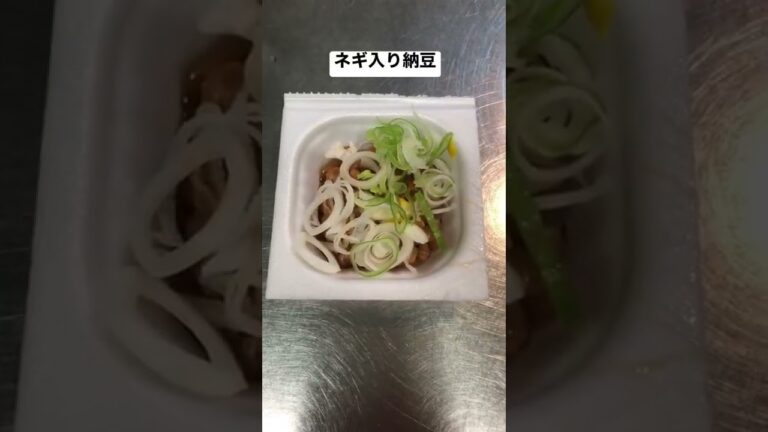 ヘルシー納豆とうふ【簡単おつまみ】変わり冷奴 #shorts  #ショート
