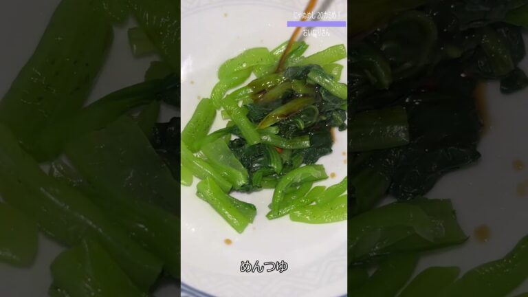 おいなりさん #shorts