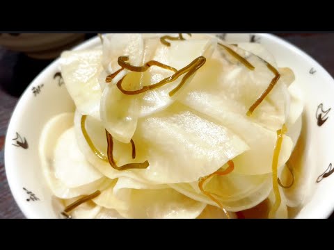 大根の千枚漬け 作り方