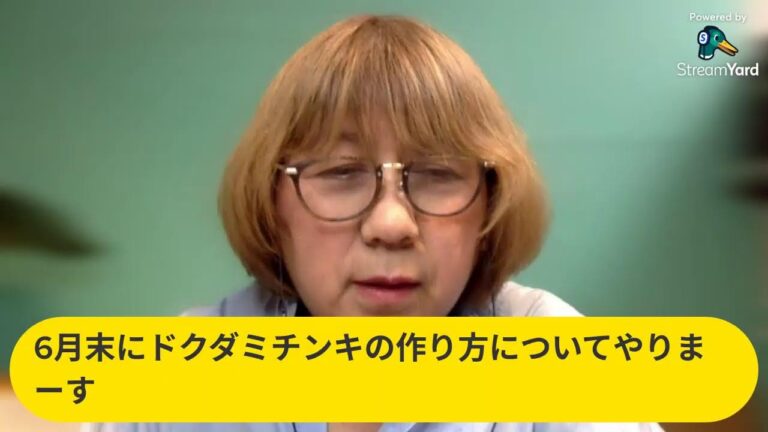食方箋をブラッシュアップしよう！