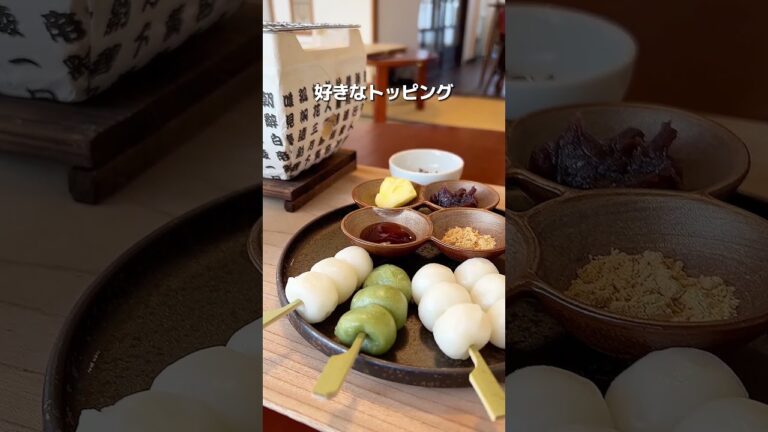 セルフで焼くお団子専門店！#新潟　#新潟グルメ　#japanesefood  #niigata　#shorts  #yummy