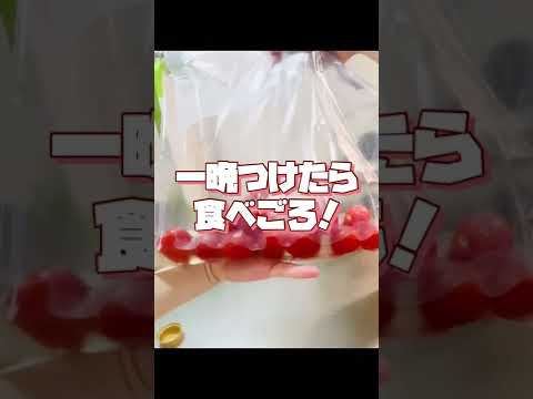 ただのプチトマトがあんまり好きじゃない私が1分30秒で手を加える#お弁当おかず #作り置き #簡単レシピ