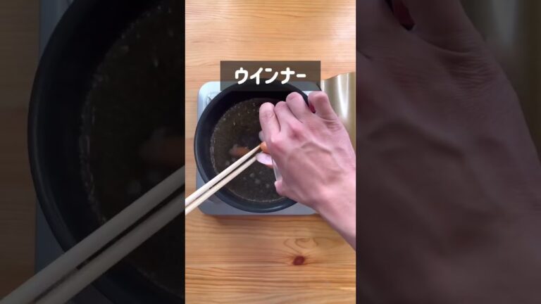 寒い時期にピッタリ！韓国風キムチウインナーうどん