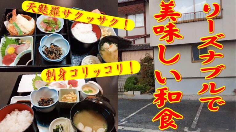 [北九州グルメ] とても誠実な和食屋さん！美味しいですよ！！