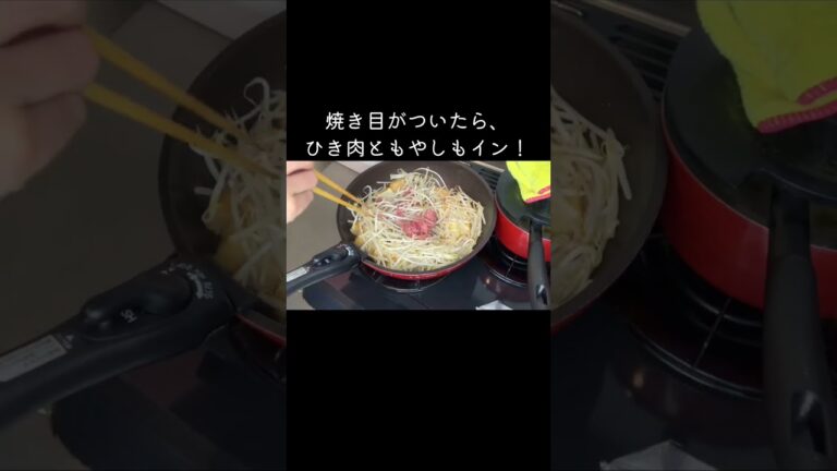 もやし一袋消費🌟あんかけ厚揚げ