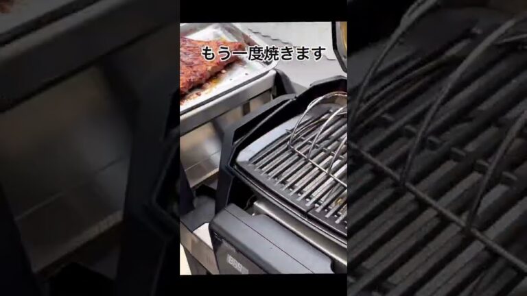 スペアリブ焼き方(焼き上げ編)