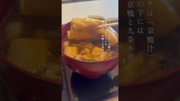 【京都デートごはん】新店 丸太町、御所南で大人の朝食