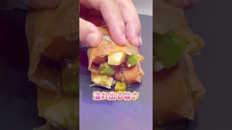 サクとろアレンジ春巻き！子どもも大人も大好きな味で晩酌！#沖縄 #移住 #おつまみ #晩酌