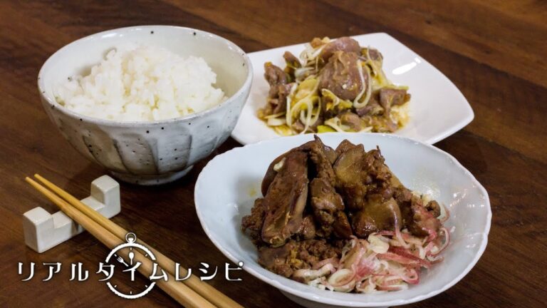 15分で2品PART2-2日目｜「薄切り砂肝と長ねぎのしょうが味噌和え」「レバーのつくだ煮」を高橋善郎さん（料理研究家）が実演♪