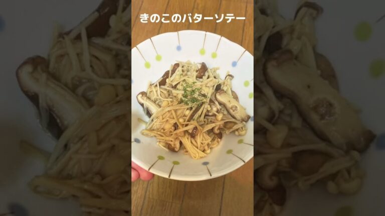 節約レシピ【彼氏の胃袋掴む】簡単レシピ #shorts