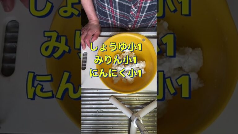 やばうま❗ヘルシー【はんぺん唐揚げ】#Shorts #ひめりんご