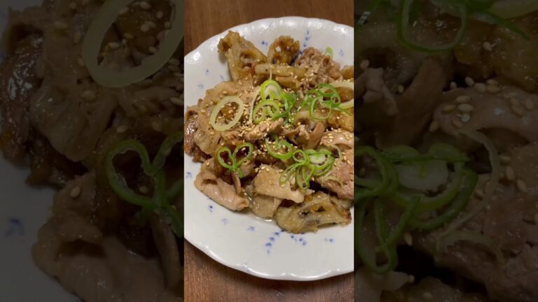 【簡単レシピ】蓮根豚バラレシピ！#料理動画 #簡単レシピ