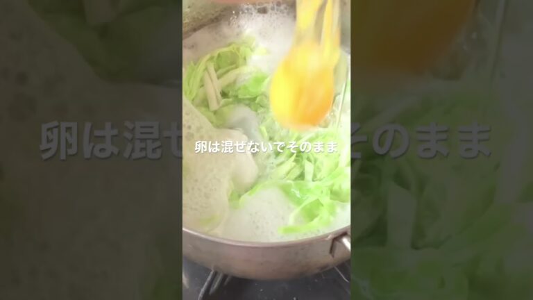 キャベツと卵の味噌汁