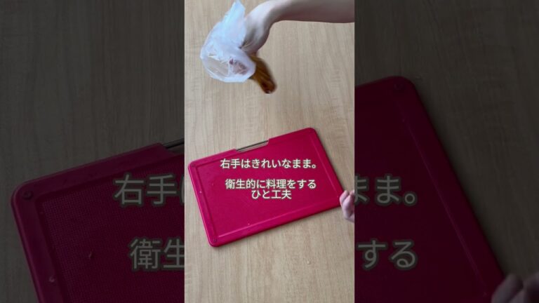 【鶏むね肉やわらかー♡の秘密】やみつき！スティックチキン