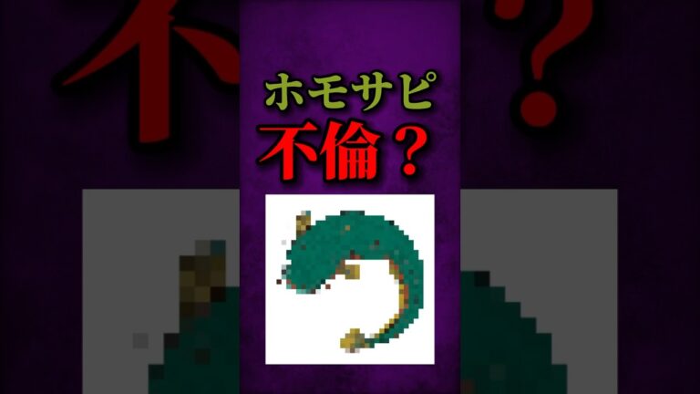 【炎上】登録者数150万人超のYouTuber「ホモサピ」が不倫を暴露されて炎上中...