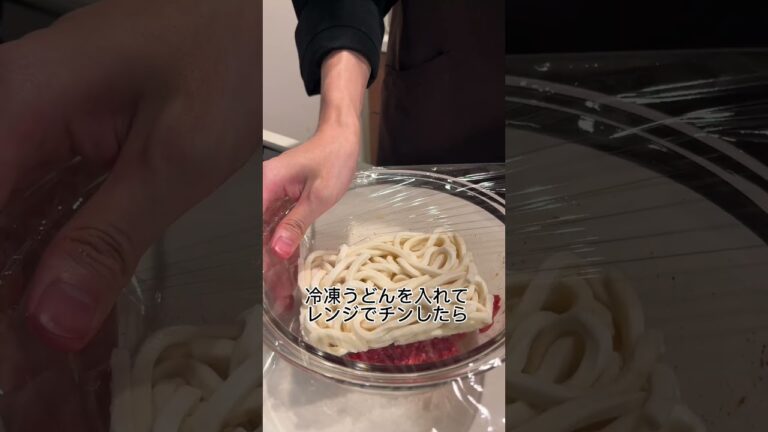 【洗い物なし】肉そぼろ混ぜうどん