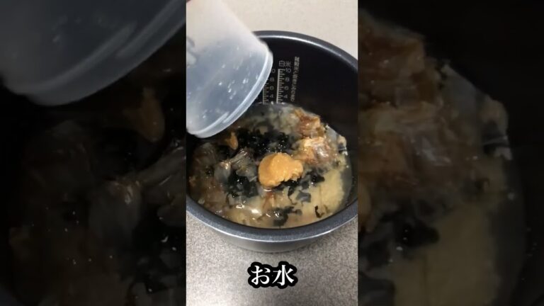包丁無し簡単ダイエット飯！わかめとクミンの炊き込みご飯