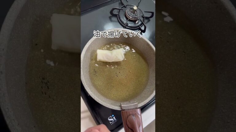 【ポテトとべーコンの春巻き】子供達が好きな夕飯メニュー #料理 #料理動画 #アラフォーママ #40代ママ #簡単料理 #6人家族 #専業主婦 #春巻き
