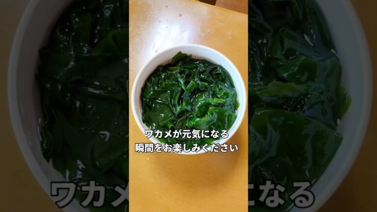 ポイントは「箸が本気で止まらない…」です。👍マーク嬉しいです！！腸活　#腸活レシピ　#腸活ダイエット　#ヘルシーレシピ #美腸　#簡単レシピ　#痩せる#サラダ　#夏のオススメ　#人参　#わかめ