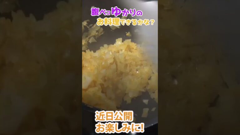 【カレールーの改変】2つのスパイスで驚きの美味しさ！市販カレールーをアップグレード【簡単レシピ】＃Shorts