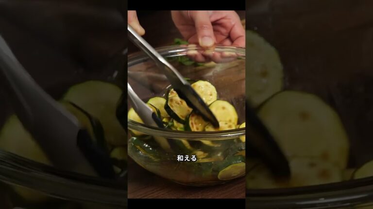 超オススメ！私が今、どハマりしている #ズッキーニ の食べ方