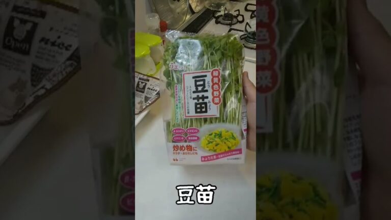 おかずに簡単もう一品！豆苗のガーリックバター炒め　#shorts