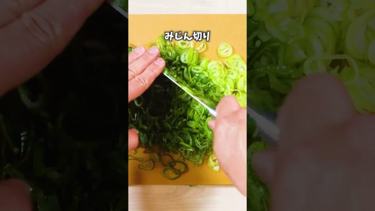 ご飯が止まらない【ネギ味噌】#ネギ味噌 #ひかり味噌 #クラフト味噌