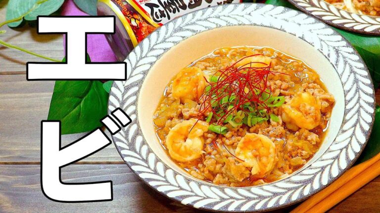 そうめんの味付けマンネリしてませんか？　#shorts