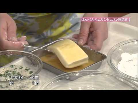 はんぺんハムサンドのパン粉焼き