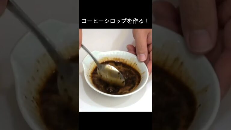 超簡単！混ぜるだけ絶品ティラミス！#shorts #ティラミス