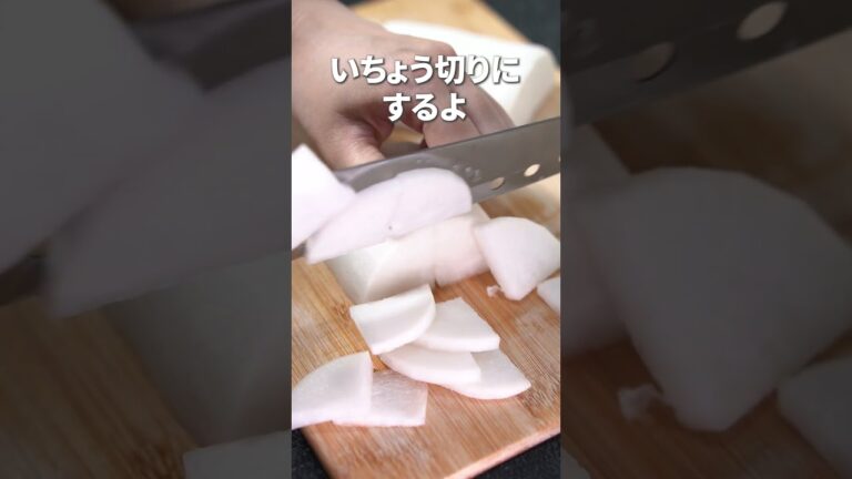 梅干しと塩昆布で簡単漬け物風！大根の梅干し塩昆布和え【今日のあと一品】【副菜レシピ】#shorts