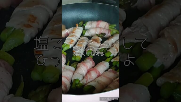 【簡単料理♪】採れたてアスパラの肉巻き♡#shorts
