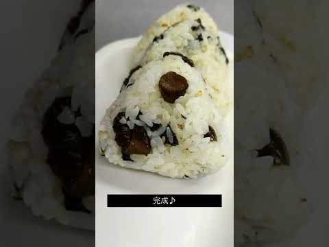 キューちゃんマヨおにぎり #shorts