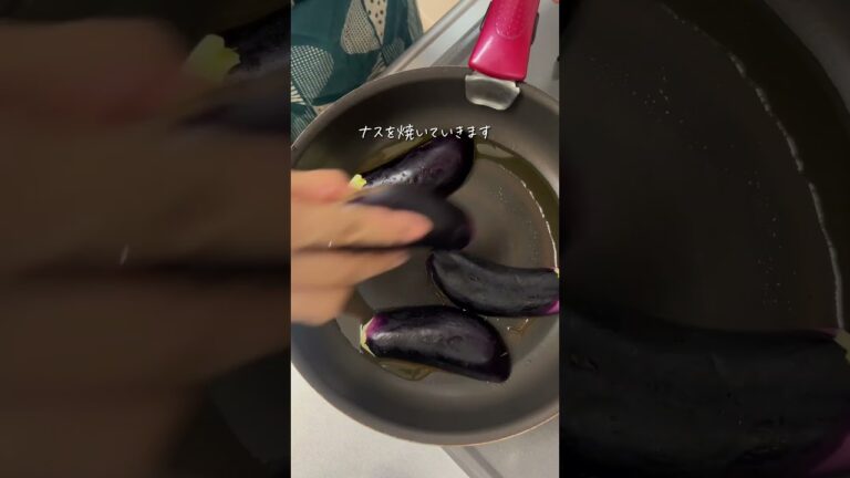 焼くだけ！コクうま茄子 #japanesefood #recipe #cooking #簡単レシピ #ヘルシーレシピ #ダイエットレシピ #簡単料理 #ヘルシー料理