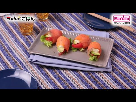 【動画レシピ】アボカドのサーモン巻き