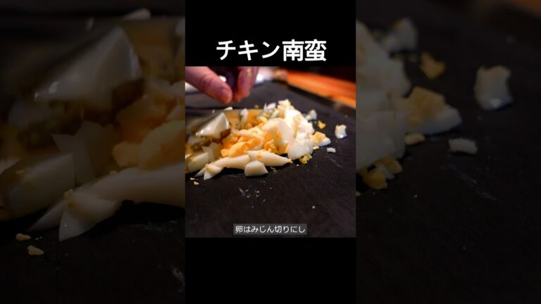 白ごはん必須【極旨チキン南蛮】揚げないレシピ #shorts