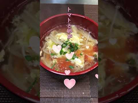 和風出汁のトマトと卵のスープ　tomato and egg soup