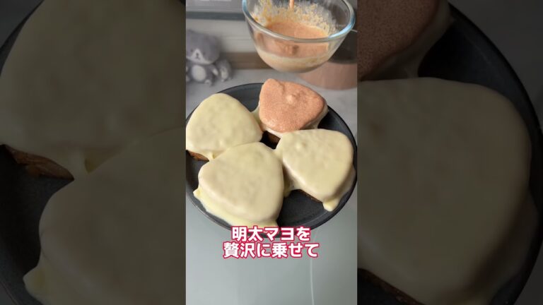 SNSで話題の明太チーズおにぎり作った結果ww #shorts