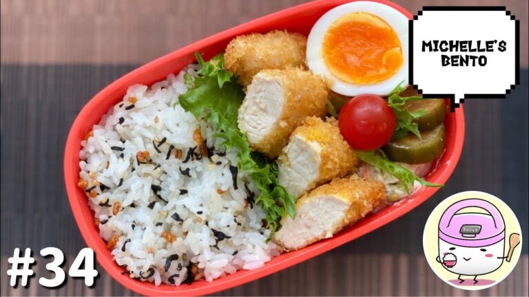 【お弁当作り】#34 鶏ささみのチーズカツ弁当 [Michelle’s Bento]