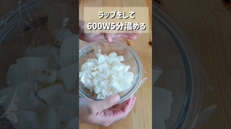 【超絶品レシピ！長芋のいももち】